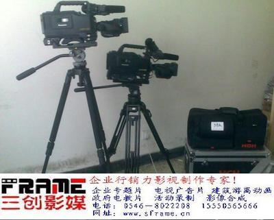 東營三創影媒 專業影視培訓與攝像制作服務一體化解決方案