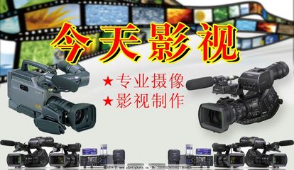 光影藝術，定格精彩 專業(yè)攝像及制作服務招募啟事